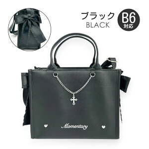 LbY V_[obO ̎q q w 킢  |VFbg mjv-565 Merry Crown [NE n[hn{ 2WAYg[gS V_[obO g[gobO ΂ߊ| B6TCY 