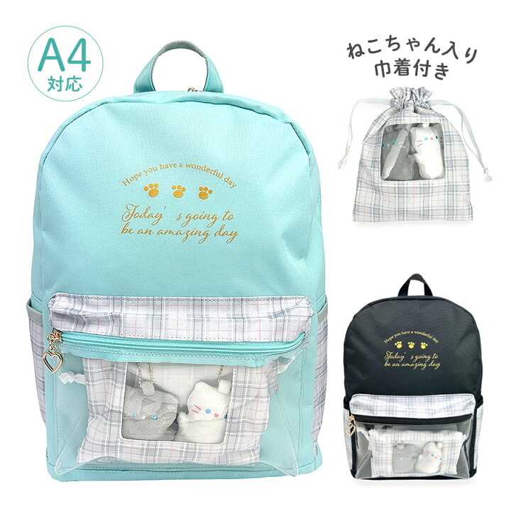 楽天市場】リュック キッズ 女の子 小学生 通学 女子 かわいい 