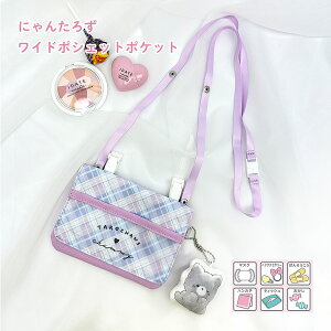 ړ|Pbg ̎q V_[ Nbv w qǂ 킢 Ђ Rt 129969 Ch|VFbg|Pbg ɂ񂽂낸 tbg|Pbg |[` ΂߂ LbY eBbV ˂`