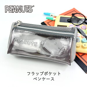 yP[X e 131429 SNOOPY Xk[s[ TI yP[X p}`|[` t@Xi[ M ʊw ʏm K o s Cws ̎q q w w Z q w 