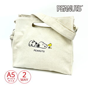 Xk[s[ ~jV_[obN 킢  2WAY 133027 PEANUTS s[ibc SNOOPY Xk[s[ ˂ׂ XNGA^V_[ fB[X | LN^[ LbY ̎q ʊw ʋ 