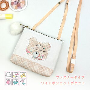 ړ|Pbg ̎q V_[ Nbv w qǂ Ђ Rt 133270 Ch|VFbg|Pbg xA[ tbg|Pbg|[` ΂߂ t@Xi[ LbY eBbV `[ 