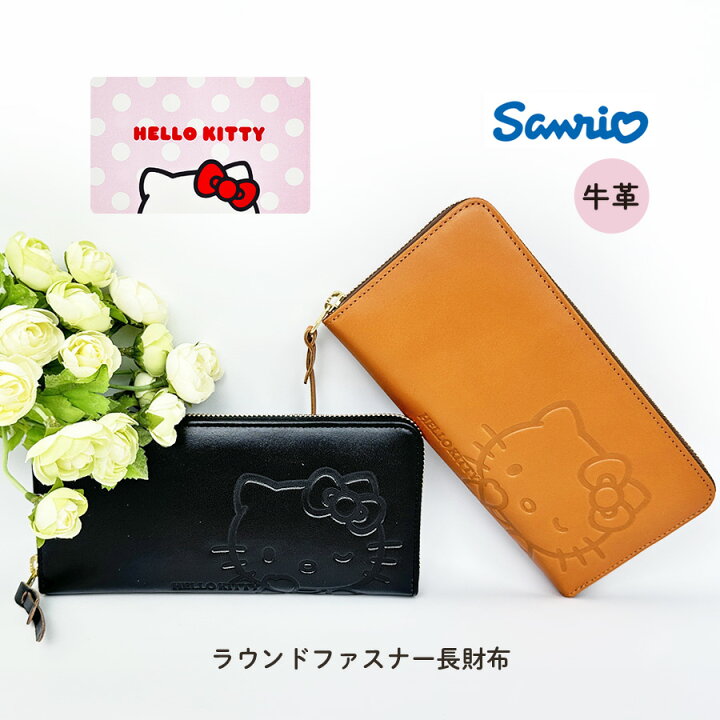 新品 財布 レディース 長財布 ラウンド ハロー キティ 本革 最高級 超 