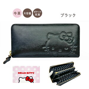 hello kitty 財布」の人気商品一覧・価格比較 - 価格.com