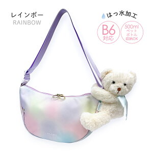 LbY V_[obO ̎q q w   |VFbg ΂ߊ| 킢 ʂݕt 75139 anilet Ajbg N}U^V_[obO ~j  }XRbg t@X