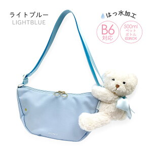 LbY V_[obO ̎q q w   |VFbg ΂ߊ| 킢 ʂݕt 75139 anilet Ajbg N}U^V_[obO ~j  }XRbg t@X