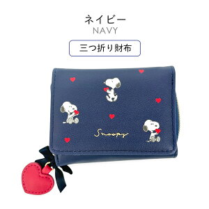 LbY z ̎q O܂z w 75145 SNOOPY n[g O܂z ~jz RpNgz LbYz  킢 LN^[ Xk[s[ q   w wZ w