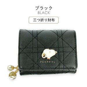 LbY z ̎q O܂z w 75146 SNOOPY LeBO O܂z ~jz RpNgz LbYz lۂ  LN^[ Xk[s[ q   w 