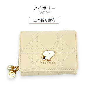 LbY z ̎q O܂z w 75146 SNOOPY LeBO O܂z ~jz RpNgz LbYz lۂ  LN^[ Xk[s[ q   w 