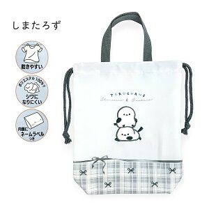 �V���[�Y�o�b�O ���w�� ���̎q 75155 ���܂��낸 ���{���t�@�[ �V���[�Y�o�b�O �V���[�Y�P�[�X �㗚������ ��C���� ���킢�� �L�b�Y �����O�b�Y ���w�O�b�Y �������� ���w���� �c�t�� �ۈ牀