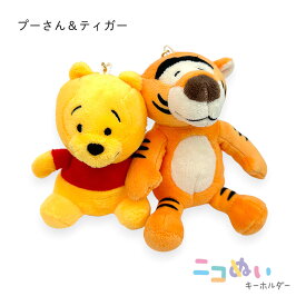 ぬいぐるみ キーホルダー ディズニー くっつく 75159 ニコぬいキーホルダー ミッキー ミニー ドナルド デイジー チップ デール プー ティガー マスコット ぬい活 こども 女の子 女子 女性 レディース 小学生 中学生 高校生 キャラ グッズ 人気 かわいい マグネット