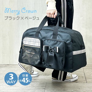 {XgobO Cws w ̎q LbY 2 3 45L e 3way y y ^ 킢 sobO q mcb-605 Merry Crown [NE t^|P{傫 q WjA w