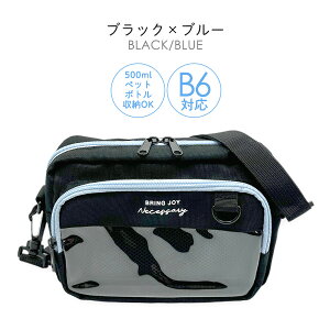 LbY V_[obO ̎q q w 킢  y Vv ΂߂ |VFbg hct-511 Garland K[h x[VbN R^V_[ obO B6Ή  NA