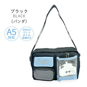 LbY V_[obO ̎q q w 킢  mnt-511 Pirica nonno sJmm |PbgAj} R^V_[ Aj}|[`t V_[obO ΂ߊ| A5TCY