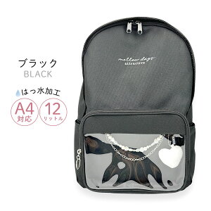 リュック かわいい 通学 女子 小学生 ハート お洒落 A4サイズ対応 mpg-614 Pirica nonno ピリカノンノ ビーズチェーン Dパックリュック 12L 撥水加工 リュックサック デイパック 人気 女の子 大人っ