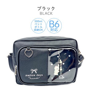 LbY V_[obO ̎q w   ΂ߊ| ^ 킢  |VFbg mph-511 Pirica nonno sJmm ~jlR`[ R^V_[ { n[g NA