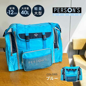 ъԊwZ bNe ^ LbY qǂ 40L RwZ ps-045-1 PERSON'S p[\Y TubN bNTbN q lC 傫 Cws h jq q {[CY K[Y WjA g