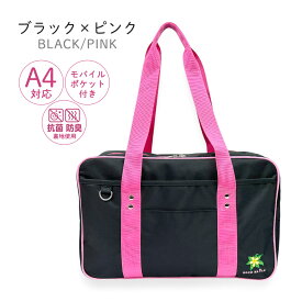 ロコネイル スクバ ナイロン スクールバッグ 女子高生 rnh-575 ROCO NAILS ロコネイル NEWプルメリア刺繍 スクールバッグ スクバ 中学生 高校生 学生かばん サブバッグ サブバ おしゃれ かわいい 人気 女子中学生 女子高生 女子 新学期 入学準備 通学 A4サイズ収納 Dカン付き