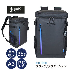 ���[�L���X �����b�N LARKINS �{�b�N�X�^ �����b�N�T�b�N ��e�� 35L ���� B4 A4 2LKA7RK02 �ʊw �ʋ� �����Y ���f�B�[�X �j�q ���q ���Z�� ���w�� ��w�� PC���[ �y�V���� �N�b�V���� �ᔽ�� ���̕��S