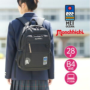 �����b�N ���f�B�[�X �ʋ� 62072 MEI OCEAN ���C�I�[�V���� �����`�b�` monchhichi �����b�N�T�b�N 28L ��e�� �ʋ� �ʊw ���� �K���� ���w�� ���Z�� �Љ�l ��l ���f�B�[�X ���� �y�� ������� �V��