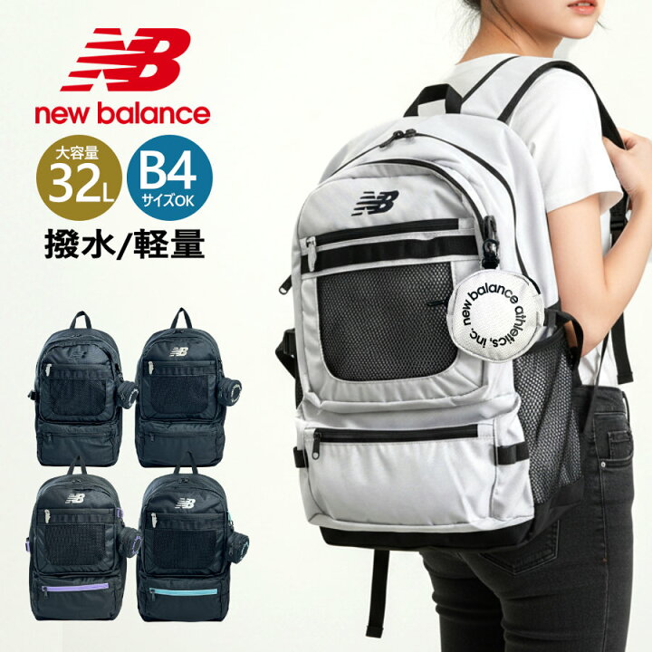 楽天市場】リュック バックパック new balance ニューバランス ac5329h 