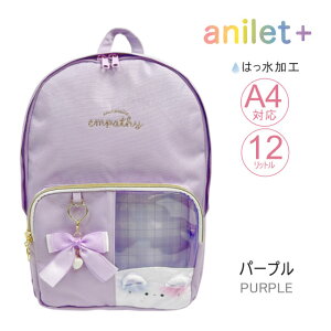 �����b�N ���̎q �L�b�Y ���w�� �ʊw ���ł��� D�p�b�N �N���A�|�P�b�g ��������[ �l�R���`�[�t ���{�� �f�U�C�� �y�� anilet+ msj-614 ��26cm 37cm 12L �ʋC�����b�V�� �w�ʃ��b�V�� ���߃x���g �p