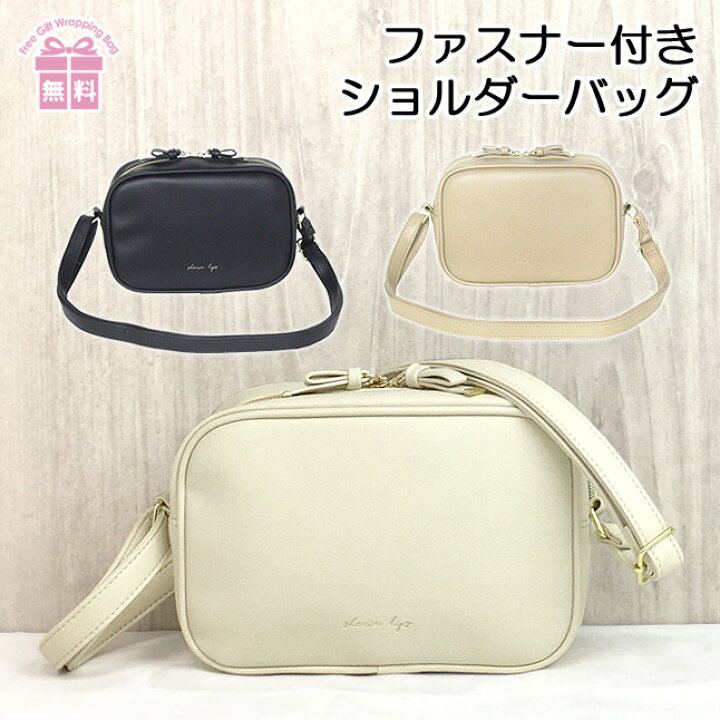 楽天市場 ショルダーバッグ 小学生 女の子 Lkz 511 Sherie Lips シェリーリップス カーシブシリーズ ショルダーバッグ シュリンク シボ加工 合皮 ロゴ型押し 斜め掛け ショルダーバッグ ミニサイズ 小さめ キッズ ジュニア かわいい おしゃれ 女の子 女子 小学生