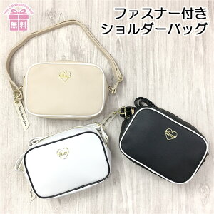 キッズショルダーバッグ 小学生 女の子の人気商品 通販 価格比較 価格 Com