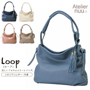 �g�[�g�o�b�O ���f�B�[�X ������� nu04-102 Atelier nuu �A�g���G �k�E loop (���[�v) �g�[�g�o�b�O �V�����_�[�o�b�O ���� ���q �K�[���Y �o�b�O ���� �i�`������ �g�[�g ���U�[ ���g�� �l�C �^�b