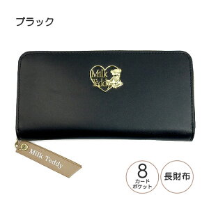 w ̎q z wtv-108 Milk Teddy ~NefB n[gxAu[` EhDz Eht@Xi[z OEHbg 킢   LbY WjA q w