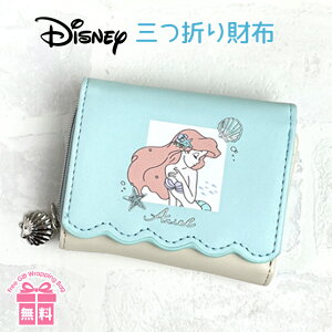 布 ディズニープリンセス キャラクター ベビー キッズの人気商品 通販 価格比較 価格 Com