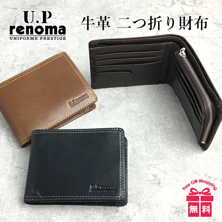 楽天市場】二つ折り財布 メンズ 本皮 本革 ブランド 61r655 U.P renoma 