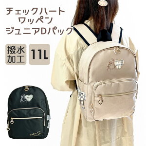 キッズリュック おしゃれ 幼児の人気商品 通販 価格比較 価格 Com キッズリュック おしゃれ 幼児の人気商品 通販 価格比較 価格 Com