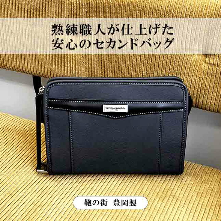 楽天市場】クラッチバッグ セカンドバッグ メンズ 日本製 1411y 合皮 