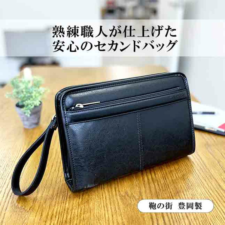 楽天市場】セカンドバッグ メンズ 1566 Valentino ヴァレンチノ 