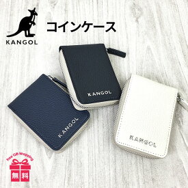 コインケース メンズ ブランド 革 250-10150 KANGOL カンゴール bolton 牛革 小銭入れ 本革 レザー 男性 女性 メンズ レディース 男女兼用 小物 ギフト 本革サイフ プレゼント シンプル おしゃれ 財布 小さめ 小さい財布 黒 紺 クロ コン アイボリー バイカラー