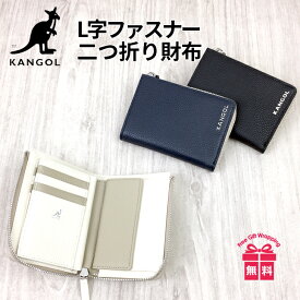 二つ折り財布 メンズ ブランド 革 250-10154 KANGOL カンゴール bolton 牛革 小銭入れ 本革 レザー 男性 女性 メンズ レディース 男女兼用 社会人 小物 ギフト 本革サイフ プレゼント シンプル おしゃれ 黒 白 紺 クロ コン アイボリー バイカラー