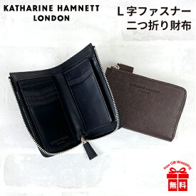 ミドルL字ファスナー二つ折り財布 メンズ ブランド 革 490-50504 KATHARINE HAMNETT （キャサリンハムネット） 牛革 小銭入れ 本革 レザー 男性 女性 メンズ レディース 男女兼用 社会人 小物 ギフト 本革サイフ プレゼント シンプル おしゃれ 黒 茶 クロ チャ