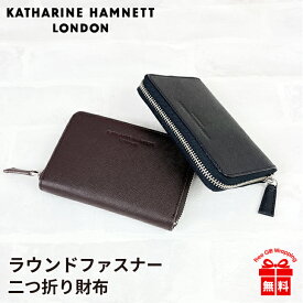 ミドルラウンドファスナー二つ折り財布 メンズ ブランド 革 490-50505 KATHARINE HAMNETT （キャサリンハムネット） 牛革 小銭入れ 本革 レザー 男性 女性 メンズ レディース 男女兼用 社会人 小物 ギフト ラウンドファスナー 本革サイフ プレゼント シンプル おしゃれ