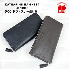 長財布 メンズ ファスナー 490-50507 KATHARINE HAMNETT キャサリンハムネット PRISMラウンドファスナー長財布 長サイフ 男性 革 ブランド プレゼント 大容量 バレンタインデー メンズ財布 クリスマス 誕生日 30代 40代 お財布 大容量 本革 おしゃれ 黒 茶