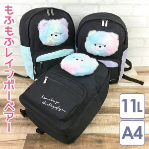 キッズリュック かわいい リュックサック 韓国 キッズリュックの人気商品 通販 価格比較 価格 Com