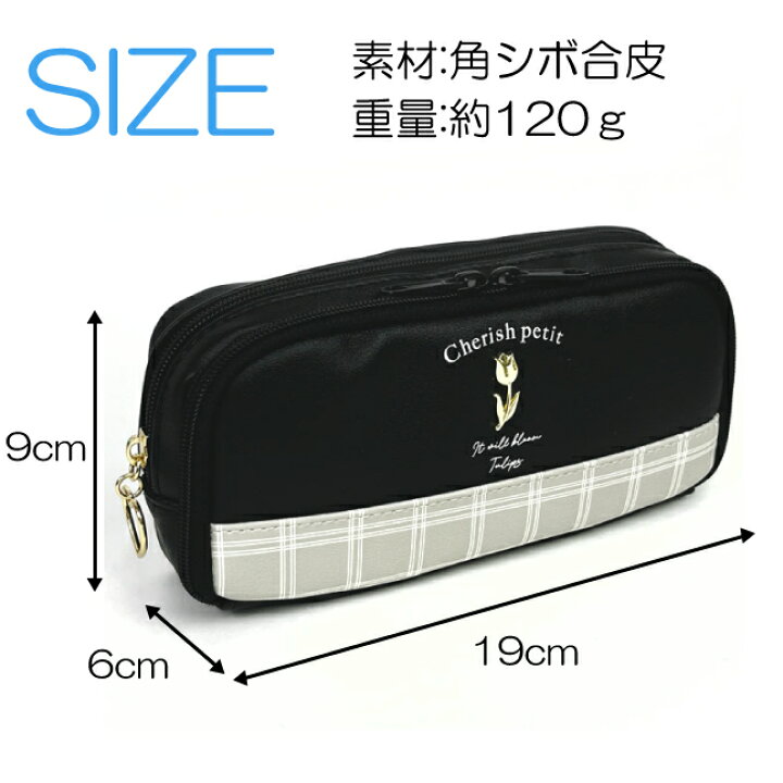日時指定 ペンケース かわいい 大きめ Wxg 432 Cherish Petit フラワーチェック Wfペンポーチ ポーチ おしゃれ 子供 筆箱 メイクポーチ 学生 人気 トラベルポーチ Swsj Org