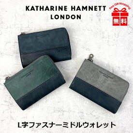 二つ折り財布 メンズ ファスナー 490-50600 KATHARINE HAMNETT キャサリンハムネット SCRUBシリーズ ミドルBOX札入れ 牛革 牛ヌメ革 本革 オーガニックコットン おしゃれ シンプル かっこいい シック メンズ レディース 男性 女性 高校生 大学生 社会人 大人 通勤 通学