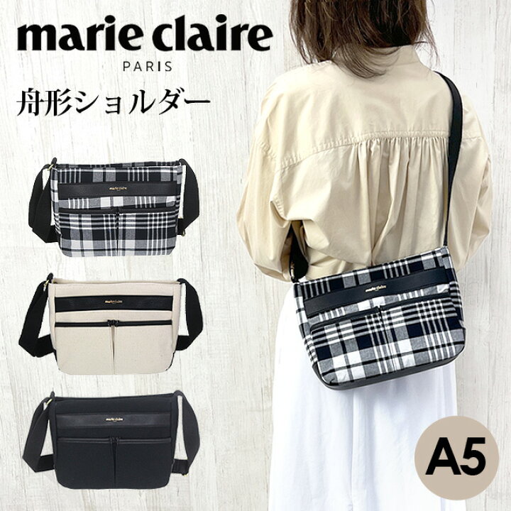 楽天市場】ショルダーバッグ レディース 240-120 marie claire マリ 