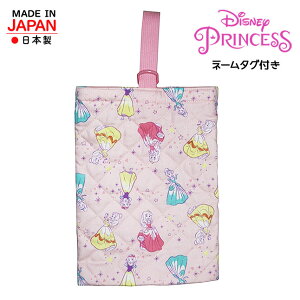 シューズケース おしゃれ かわいい d1966pn ディズニープリンセス Disney コットンキルト 日本製 キルトシューズケース シューズバッグ 上履き入れ キッズ 子ども 女の子 女児 保育園 幼稚園 小