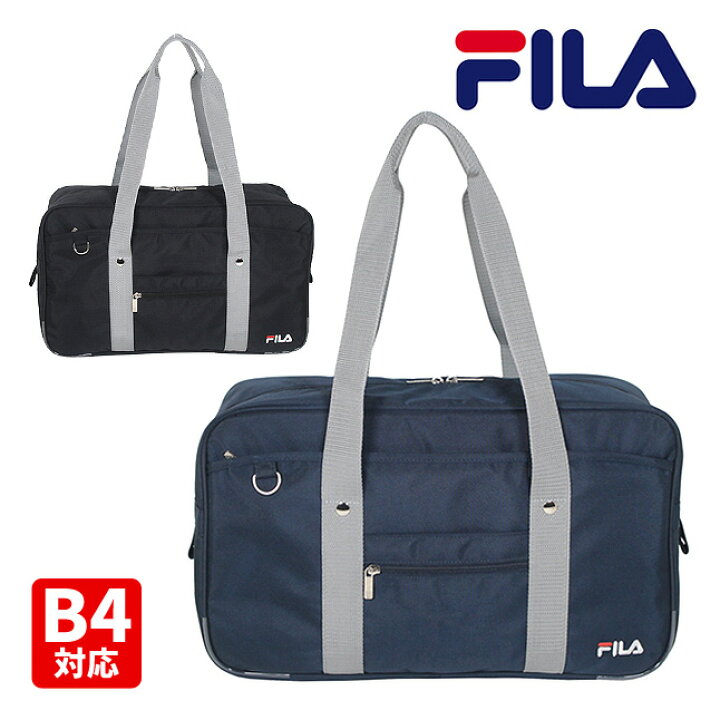 男子中学生　セックス 楽天市場】スクールバッグ ナイロン fl-0041a FILA フィラ ナイロンスクールバッグ 中学生 高校生 学生かばん スクバ 女子中学生  女子高生 男子中学生 男子高生 女子 女の子 男子 男の子 男女兼用 ユニセックス ティーン 新学期準備 入学準備 A4 B4 プレゼント ギフト  ...