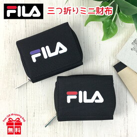 キッズ 財布 男の子 fl-802 FILA フィラ ビッグロゴ コンパクト財布 三つ折り財布 折り財布 ミニ財布 お財布 かっこいい クール シンプル キッズ ジュニア 子供 小学生 中学生 高校生 男の子 男子 ボーイズ 女の子 女子 ガールズ 通学 通塾 旅行 修学旅行