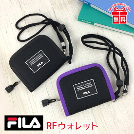 キッズ 財布 男の子 fl-811 FILA フィラ ラバーワッペン 二つ折り財布 ストラップ付き ラウンドファスナーウォレット ラウンドファスナー財布 カジュアル 男子 男の子 ボーイズ 子供用 小学生 中学生 キッズ ジュニア ティーンズ