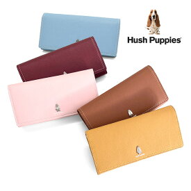 長財布 レディース ブランド hp2003 Hush Puppies ハッシュパピー チェルシーシリーズ かぶせ長財布 小銭入れあり 牛革 本革 二つ折り長財布 ロングウォレット 大容量 たっぷり収納 女性 チャ ピンク ブルー ワインレッド キャメル おしゃれ 便利