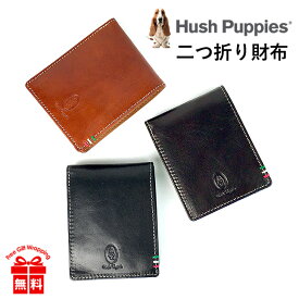 二つ折り財布 メンズ 本革 hp2065 Hush Puppies ハッシュパピー ルクス 二つ折り財布 二層式 お札入れ 2ルームお札入れ 札入れ 牛革 本革 ステッチデザイン 男性 女性 メンズ レディース 男女兼用 大学生 社会人 通勤 旅行 お買い物 おしゃれ 便利